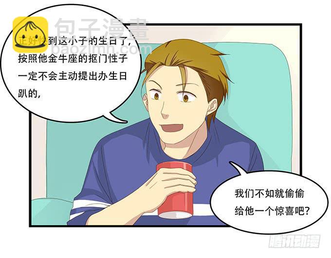 一波将平一波又起-第94话