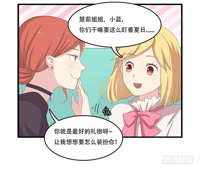 一波将平一波又起-第94话