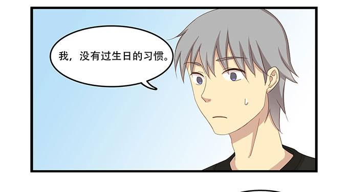 一波将平一波又起-第94话