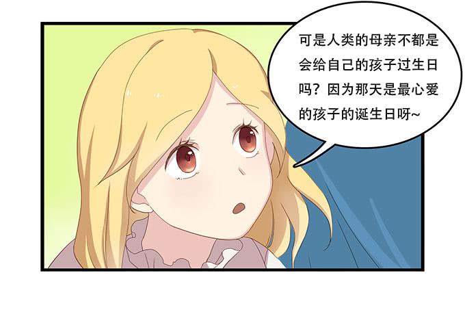 一波将平一波又起-第94话