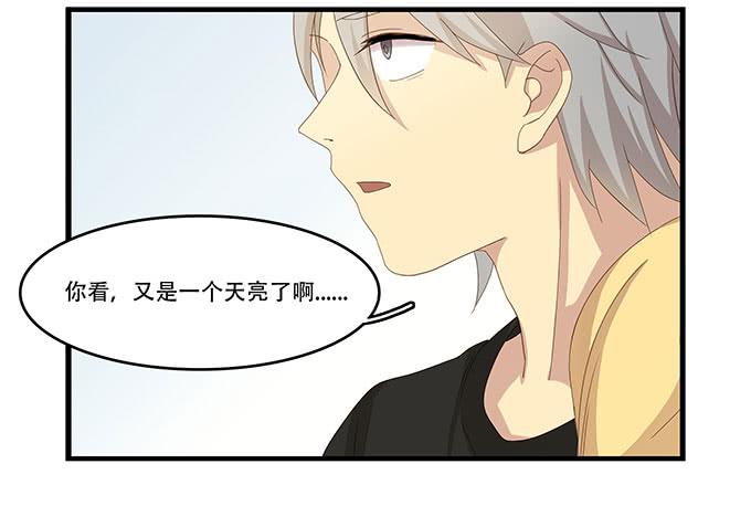 一波将平一波又起-第94话