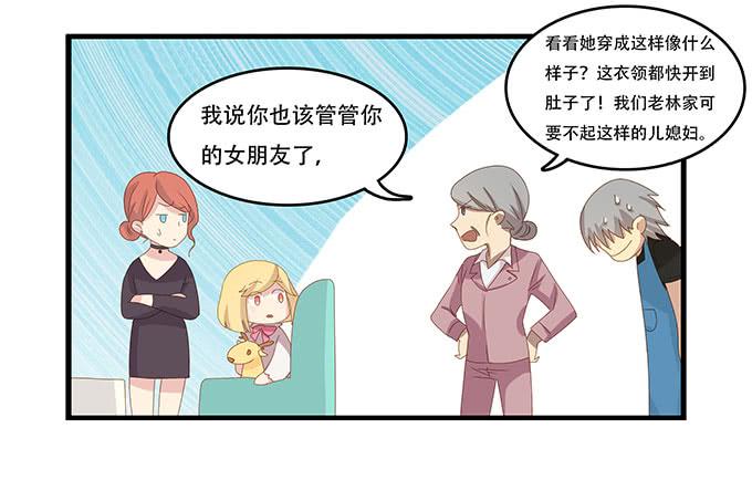 一波将平一波又起-第94话