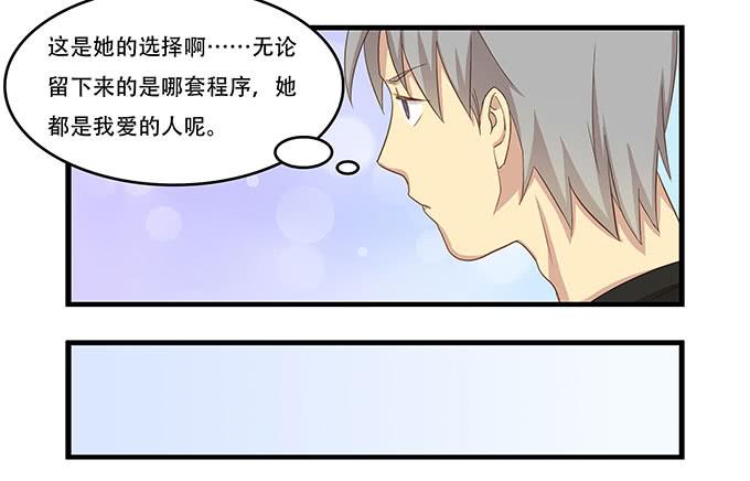 一波将平一波又起-第94话