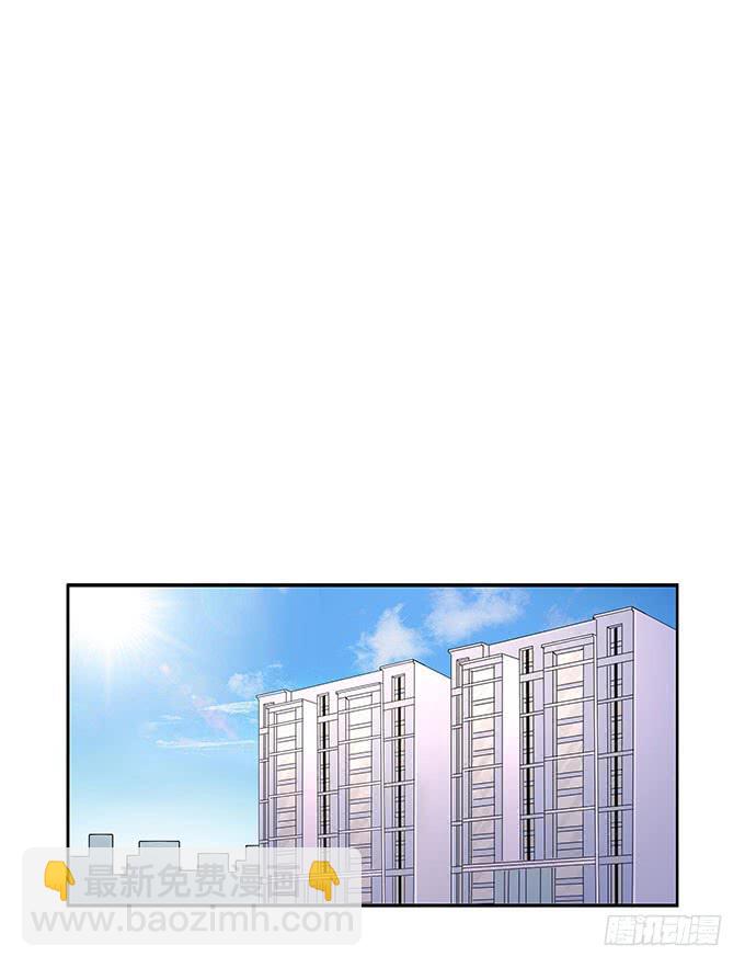 你必须跟她分手！-第96话