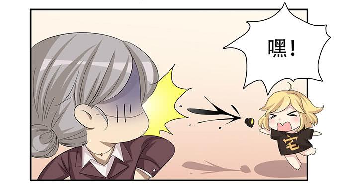 你必须跟她分手！-第96话