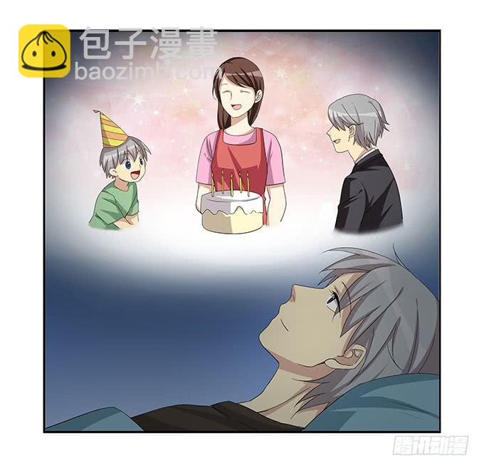 你必须跟她分手！-第96话
