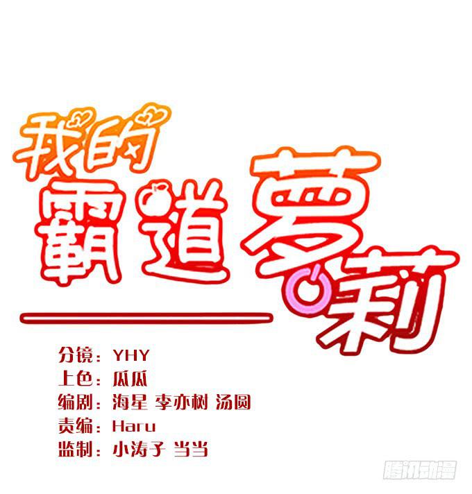 吃饱喝好生猴子！-第98话