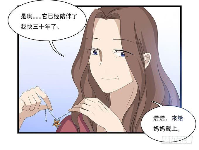 吃饱喝好生猴子！-第98话