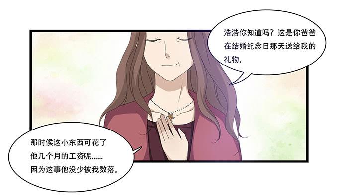 吃饱喝好生猴子！-第98话