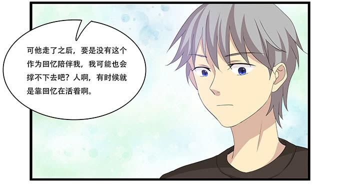 吃饱喝好生猴子！-第98话