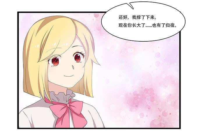 吃饱喝好生猴子！-第98话
