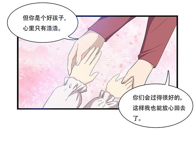 吃饱喝好生猴子！-第98话
