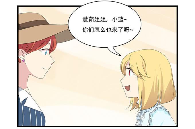 吃饱喝好生猴子！-第98话