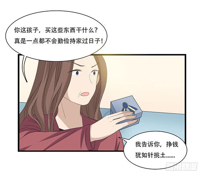吃饱喝好生猴子！-第98话