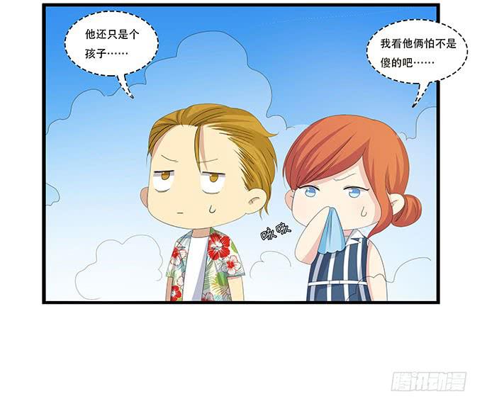 地下恋情曝光啦！-第100话