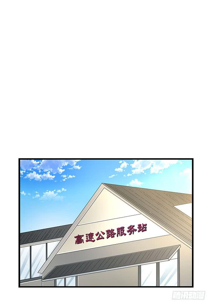 地下恋情曝光啦！-第100话