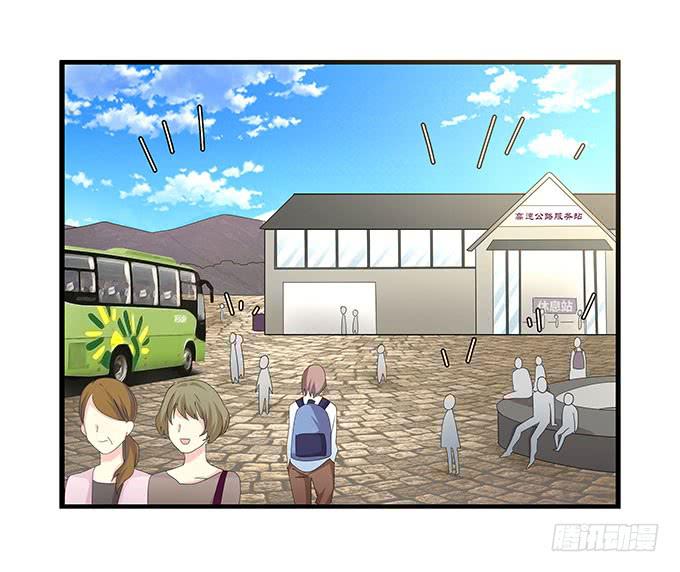 地下恋情曝光啦！-第100话