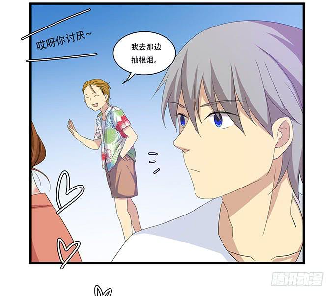 地下恋情曝光啦！-第100话
