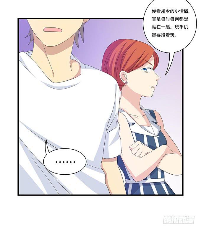 地下恋情曝光啦！-第100话