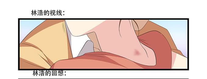 地下恋情曝光啦！-第100话