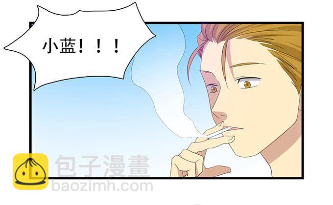 地下恋情曝光啦！-第100话