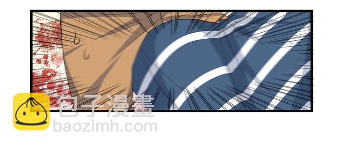 地下恋情曝光啦！-第100话