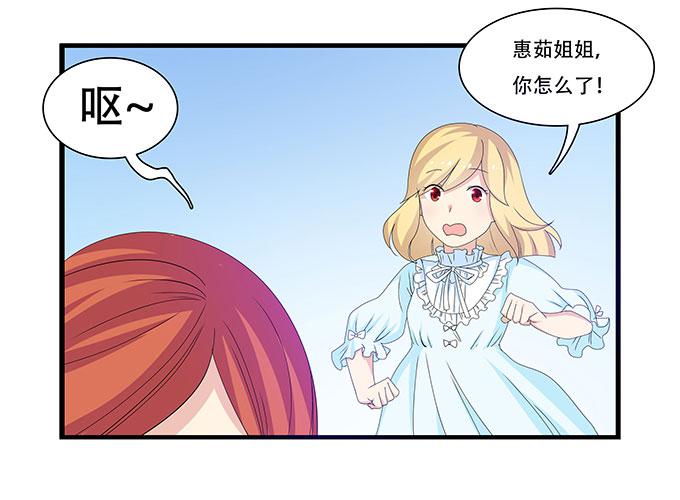 地下恋情曝光啦！-第100话
