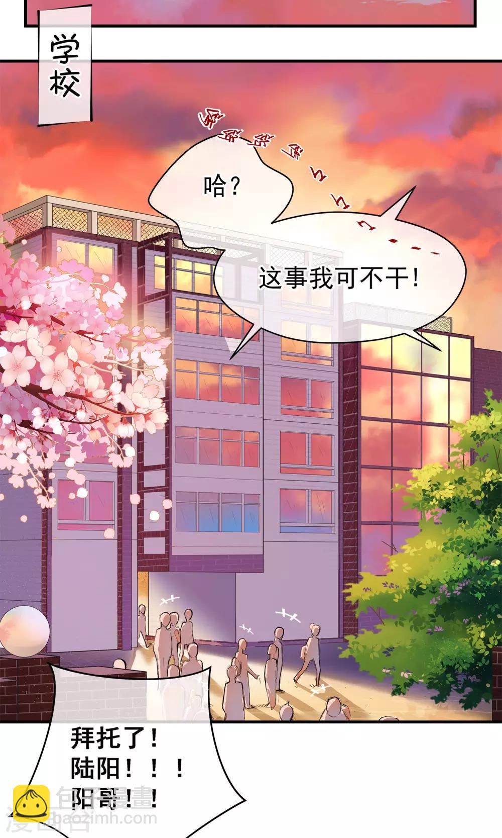 第1话 黑雾-第2话