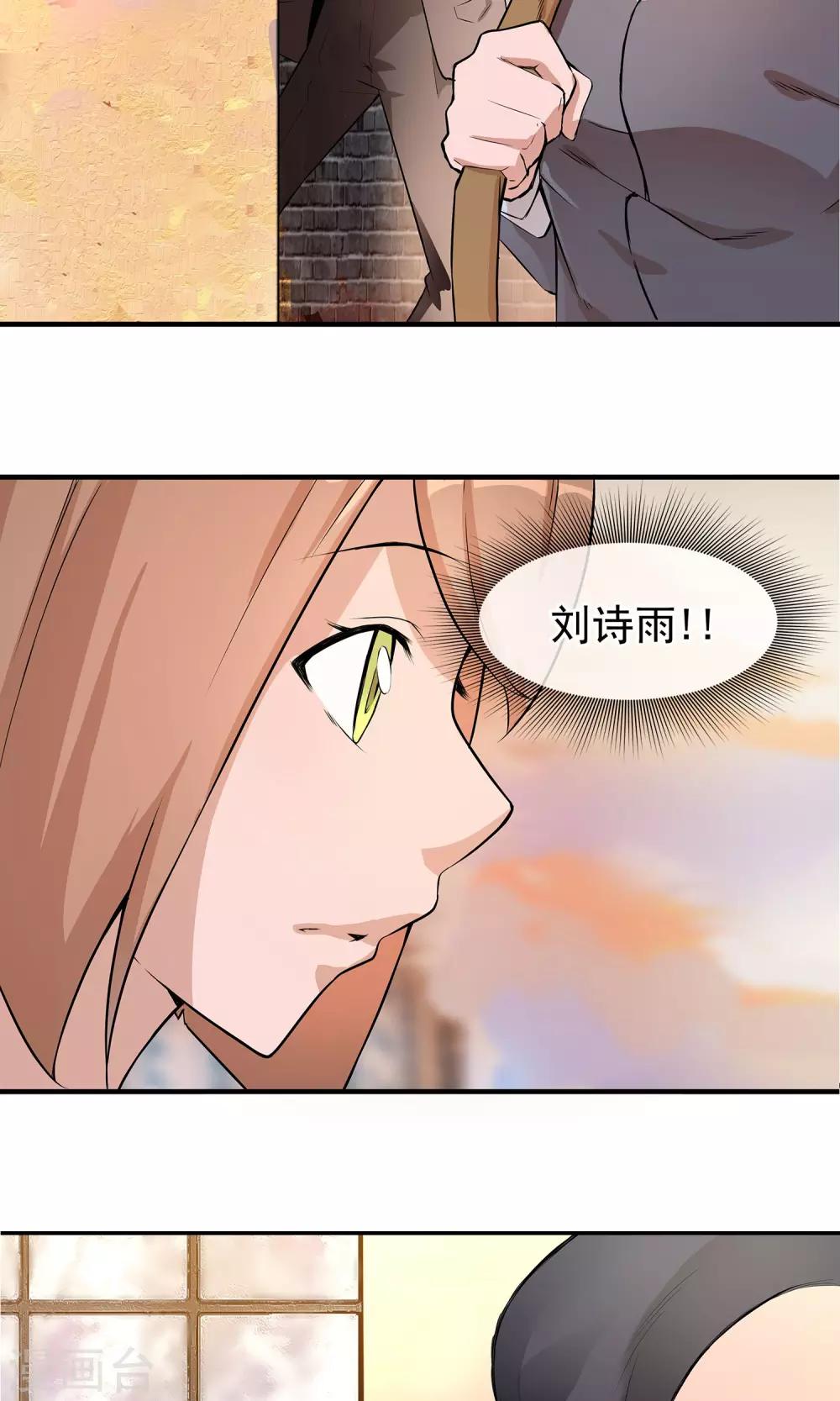 第1话 黑雾-第2话
