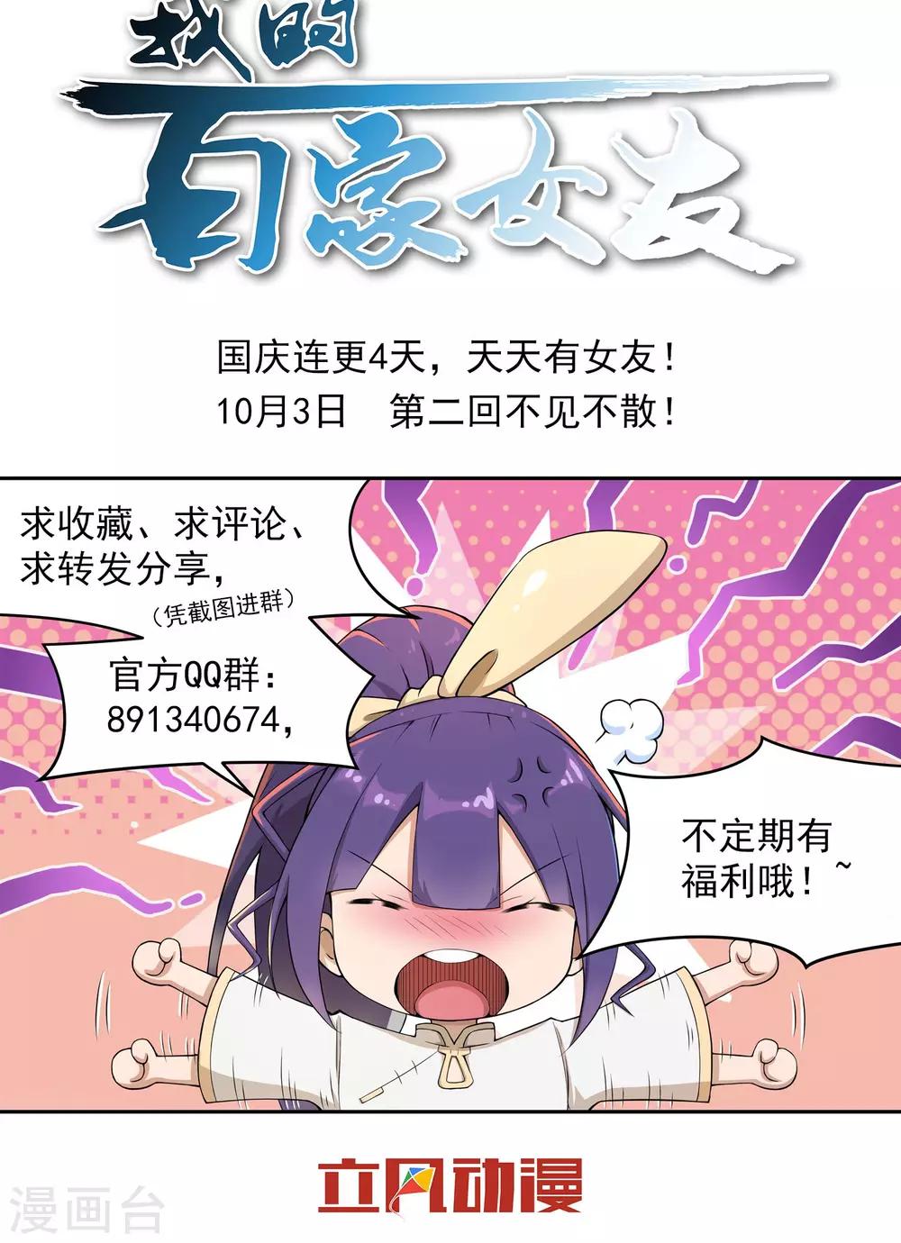 第1话 黑雾-第2话