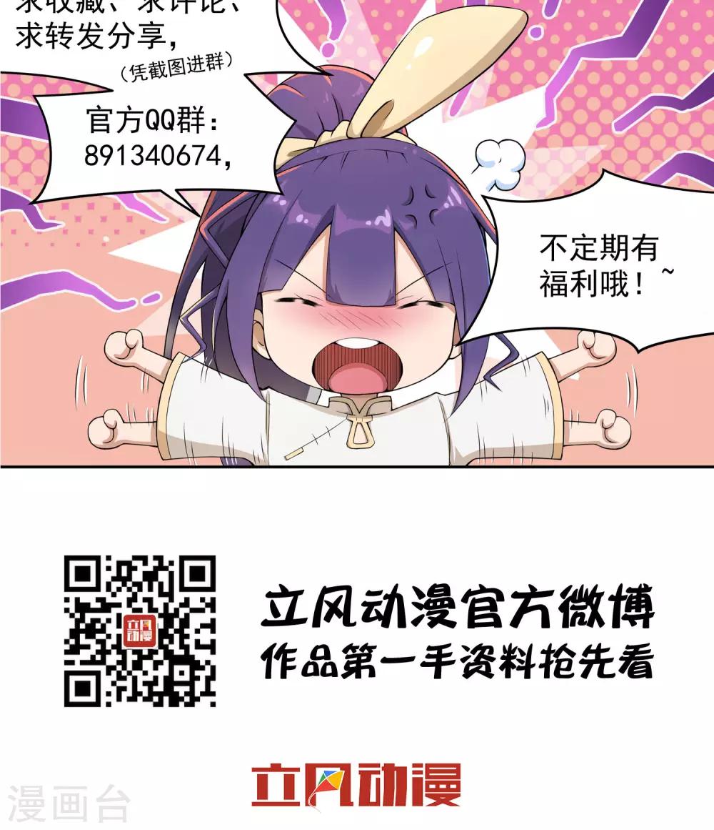第13话1 天台-第14话