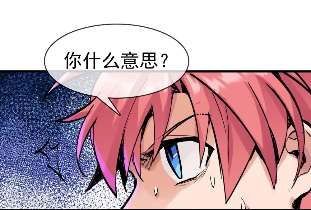 第26话 做个交易-第30话