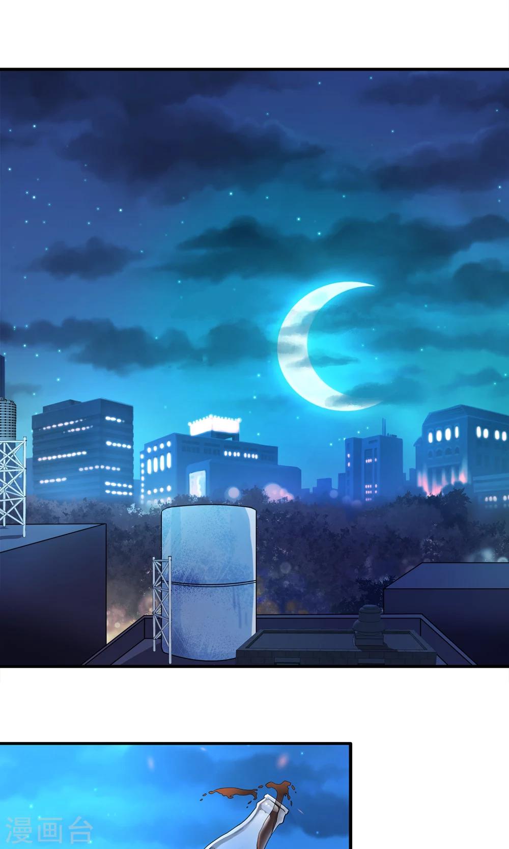 第3话 就拿你撒撒气吧！-第4话