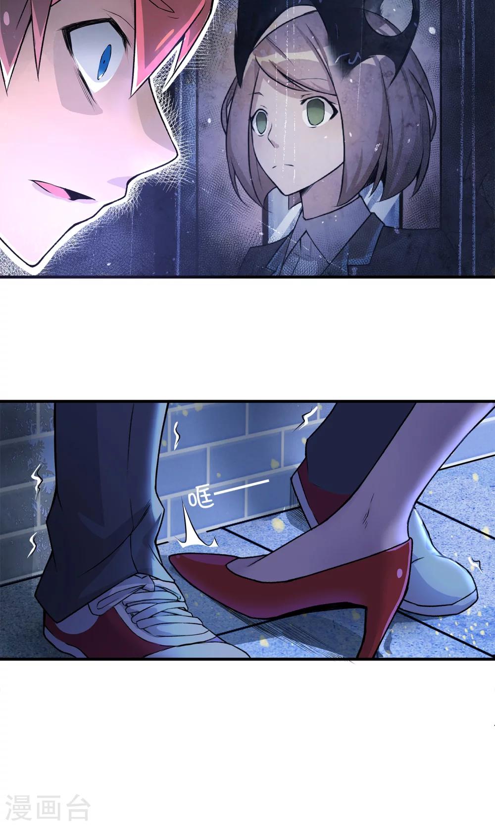 第3话 就拿你撒撒气吧！-第4话
