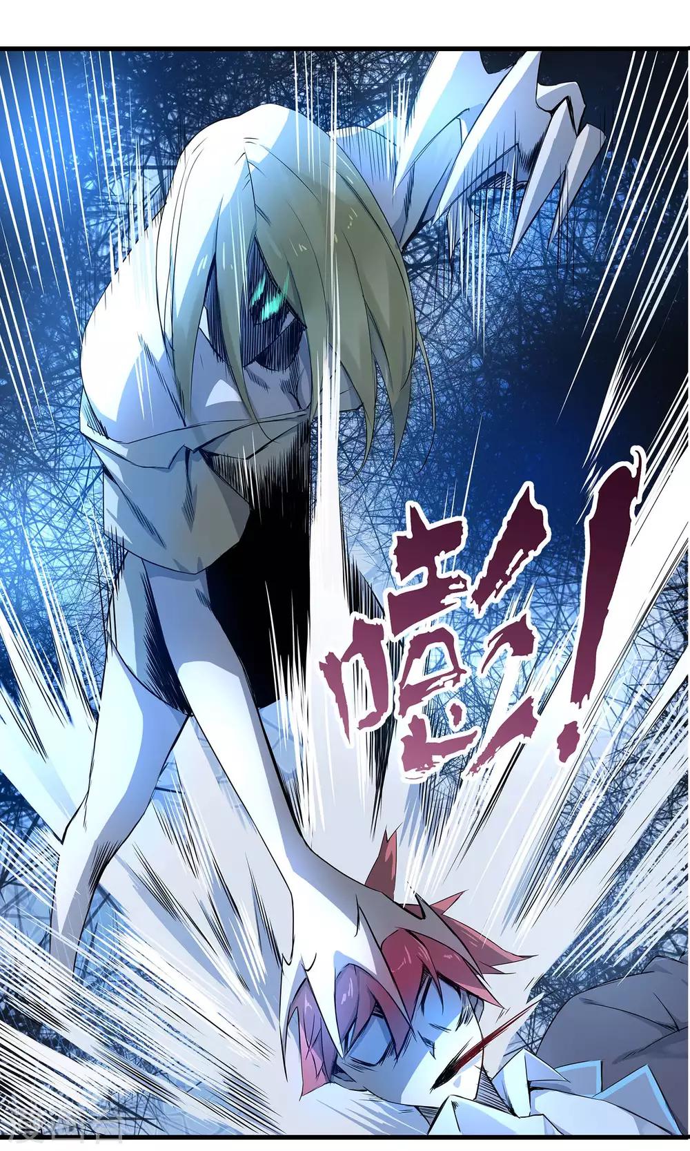 第3话 就拿你撒撒气吧！-第4话