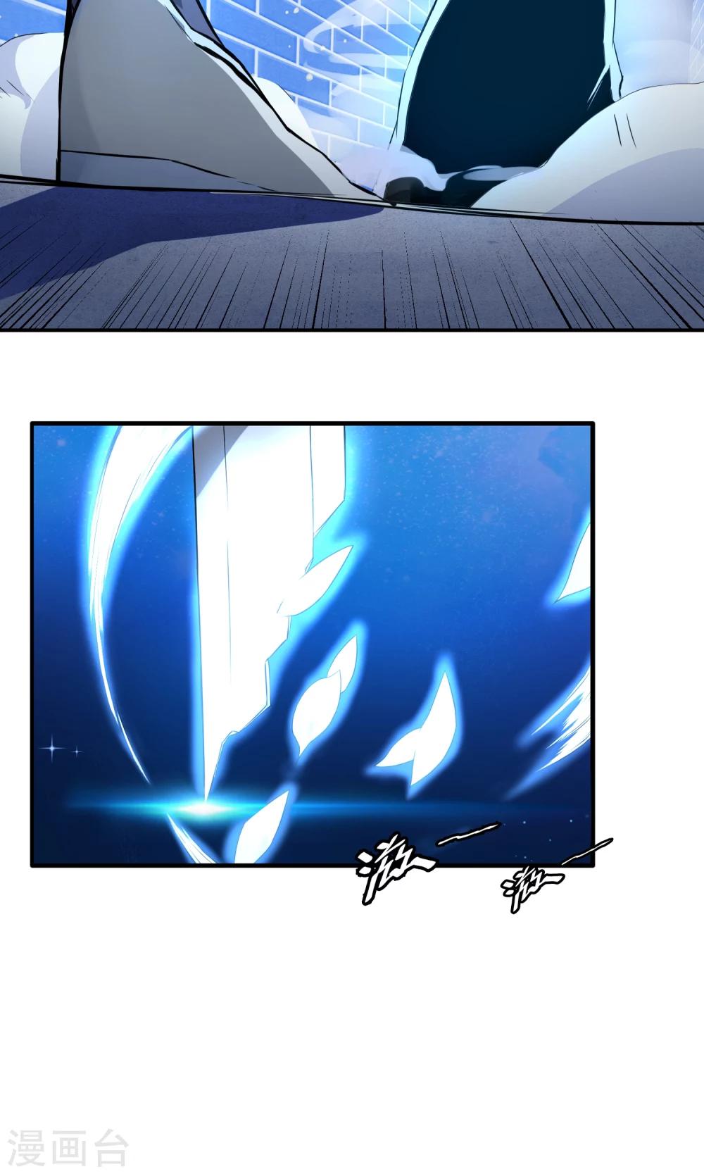 第3话 就拿你撒撒气吧！-第4话