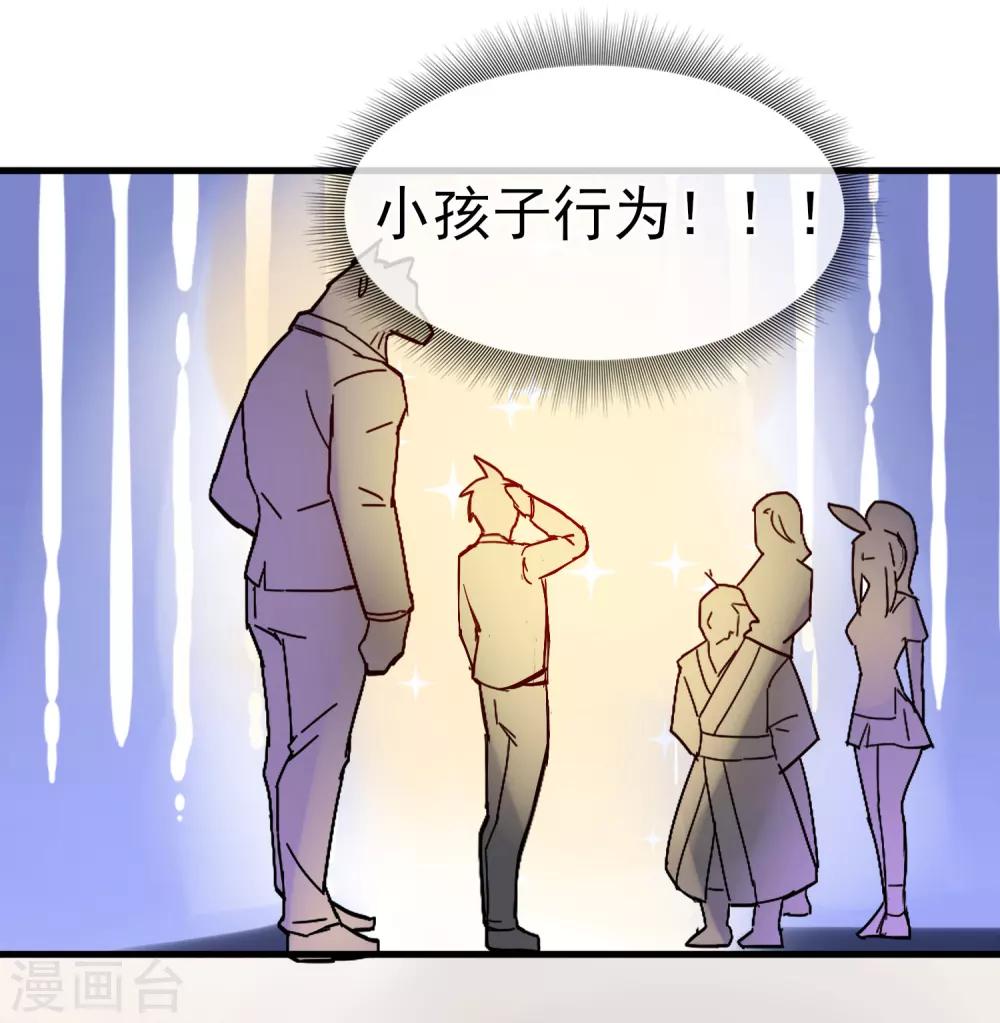 第28话 选择是小孩子的事！-第32话