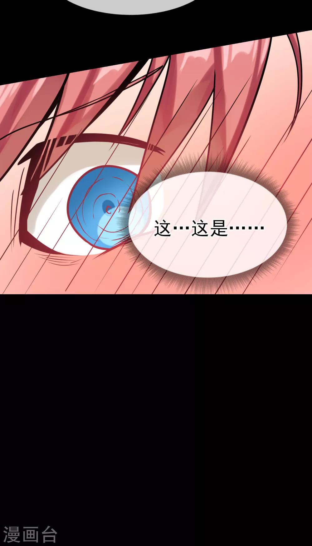 第34话 不许对我动邪念！-第38话
