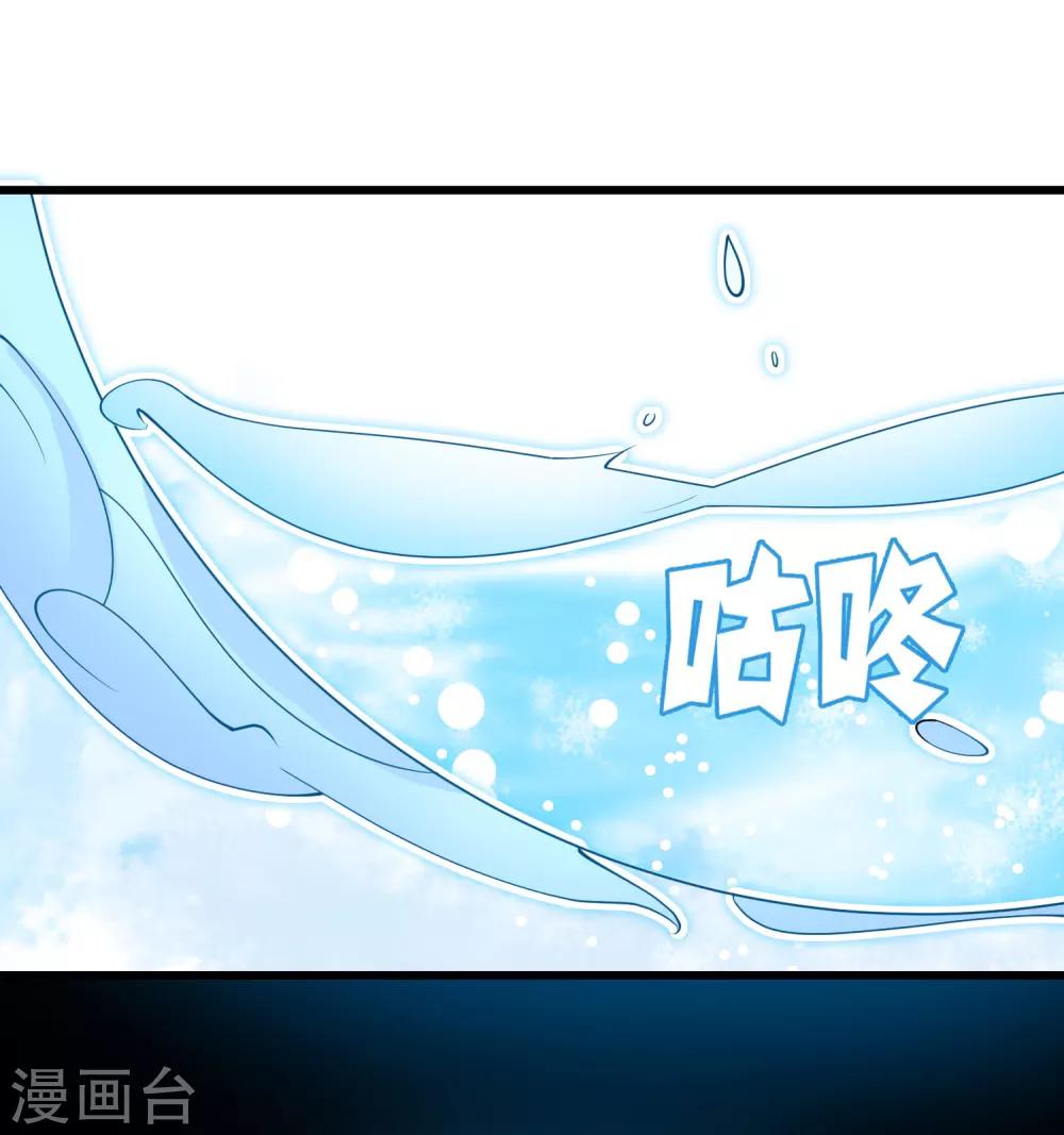 第34话 不许对我动邪念！-第38话