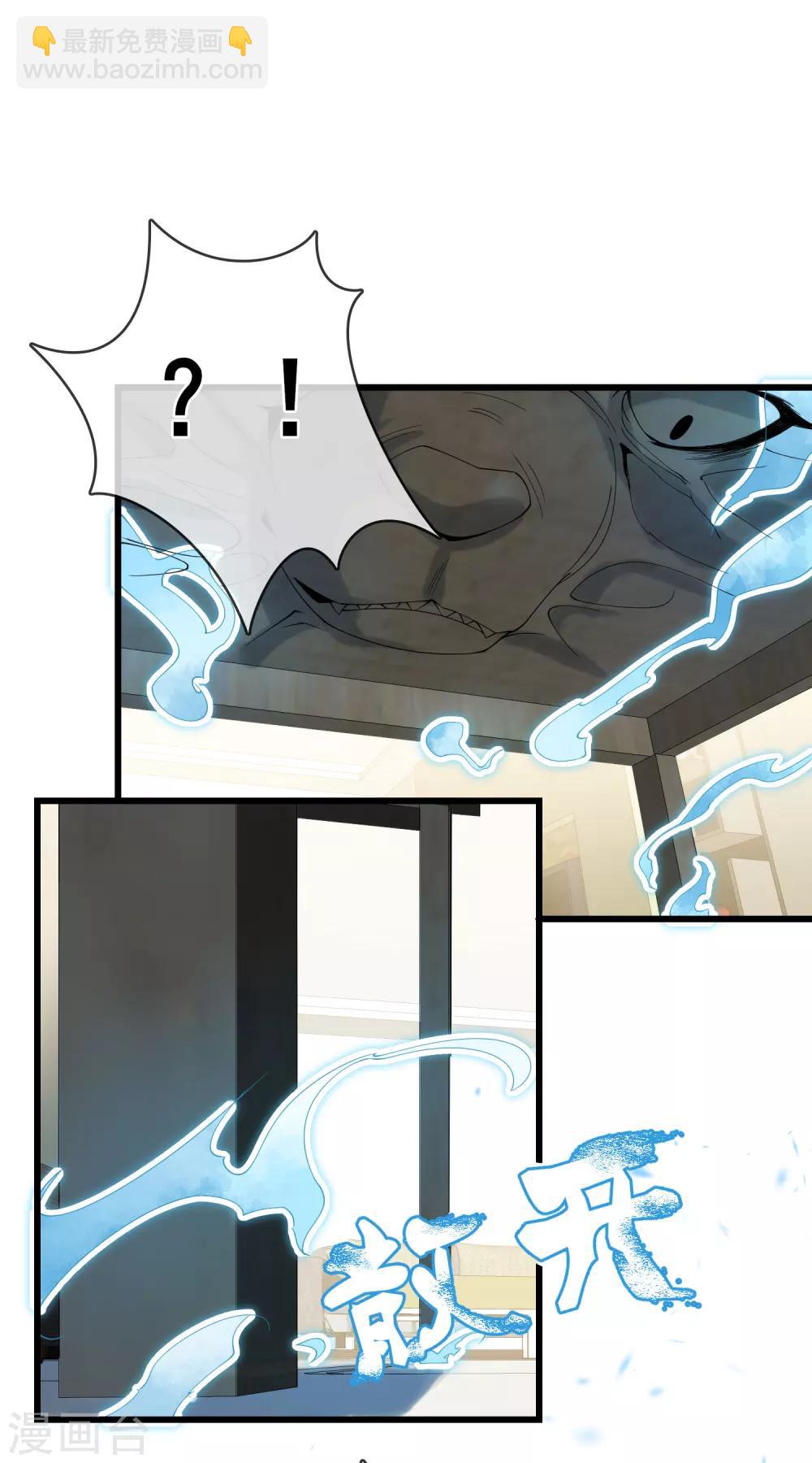 第34话 不许对我动邪念！-第38话