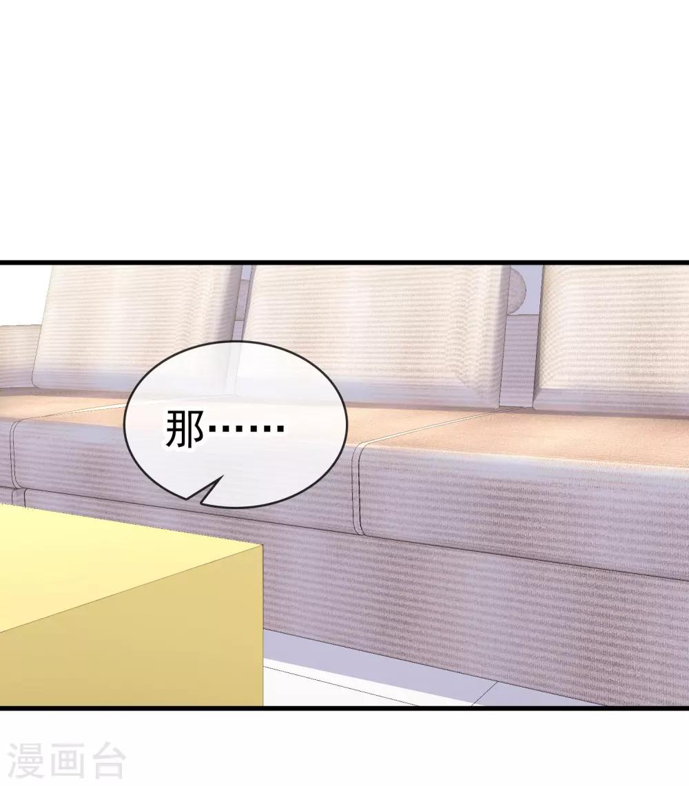 第36话 更深的连结&hellip;&hellip;-第40话