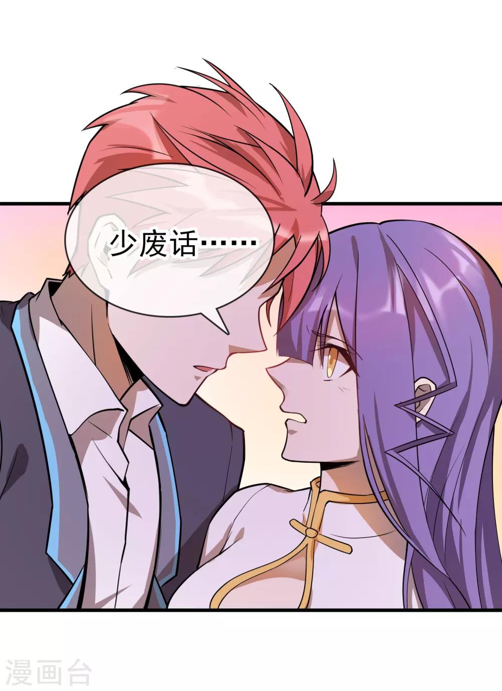 第36话 更深的连结&hellip;&hellip;-第40话