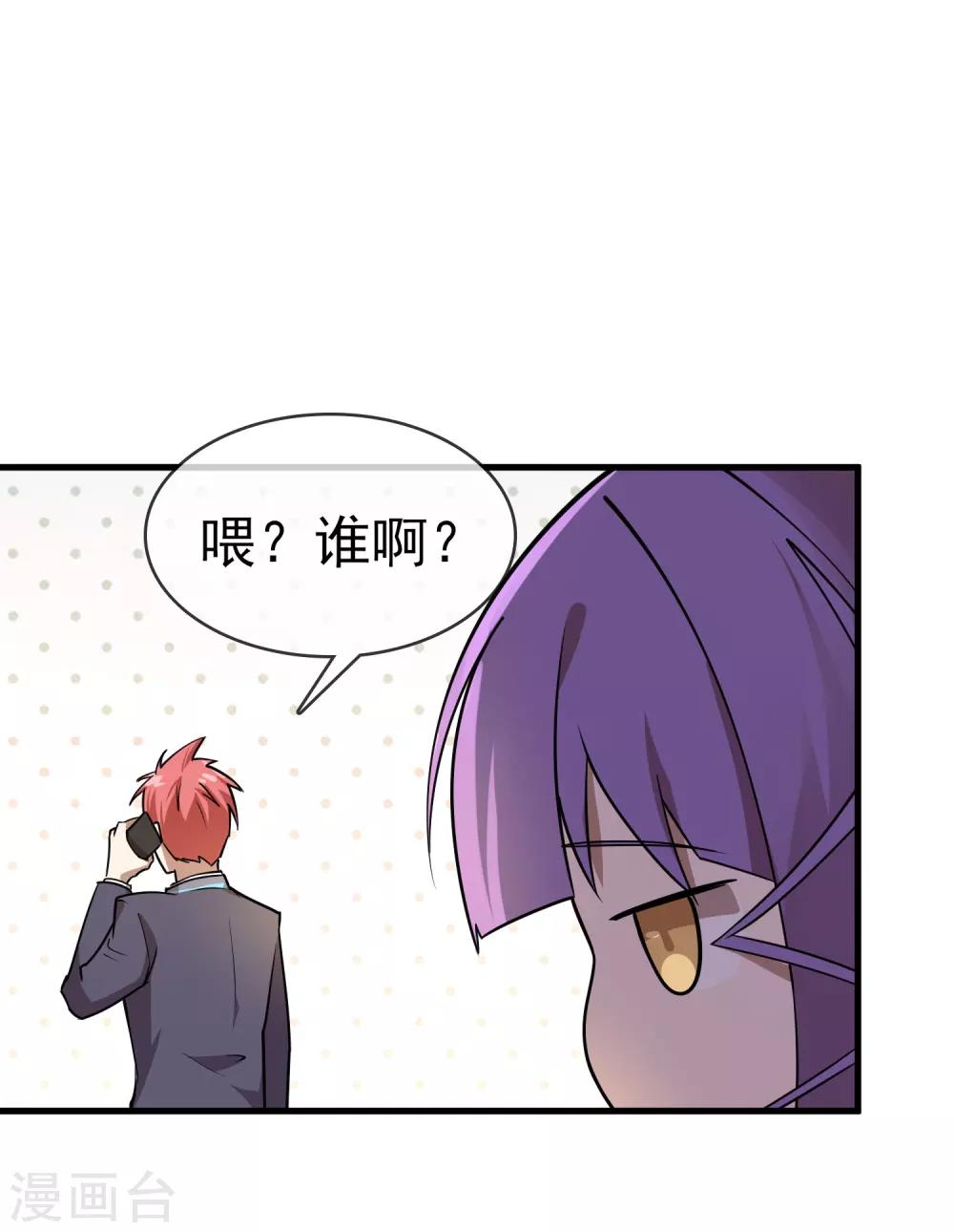 第36话 更深的连结&hellip;&hellip;-第40话