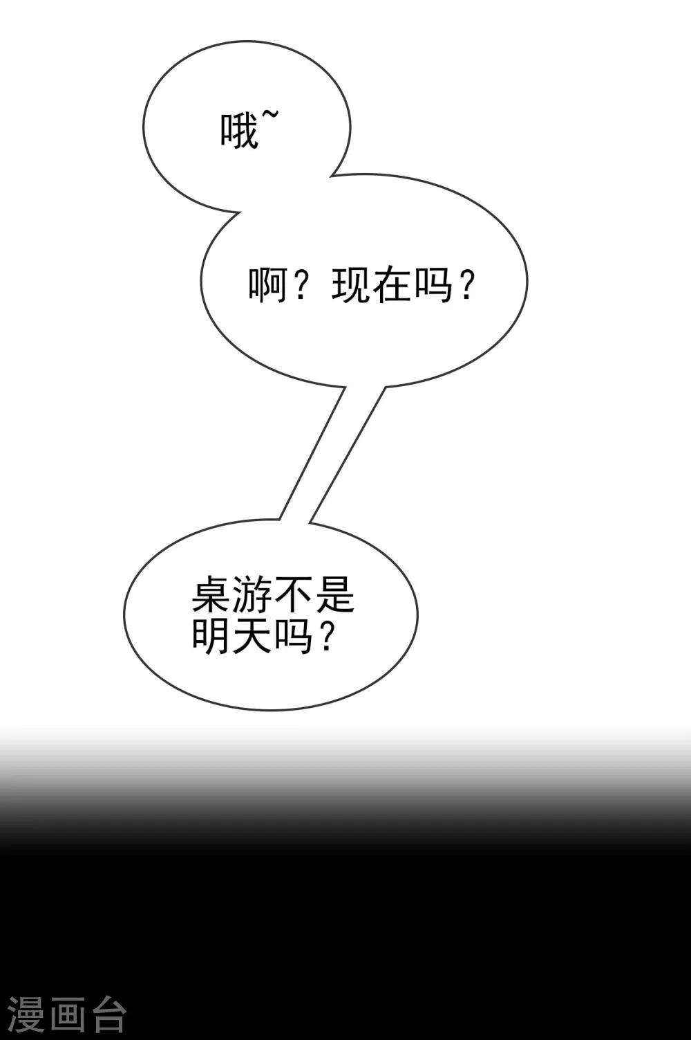 第36话 更深的连结&hellip;&hellip;-第40话