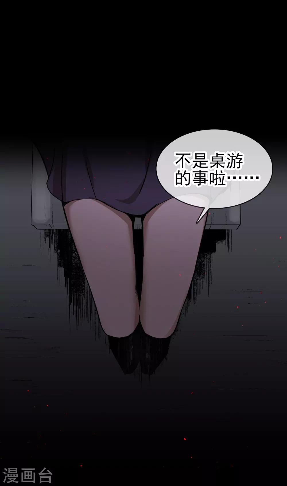 第36话 更深的连结&hellip;&hellip;-第40话