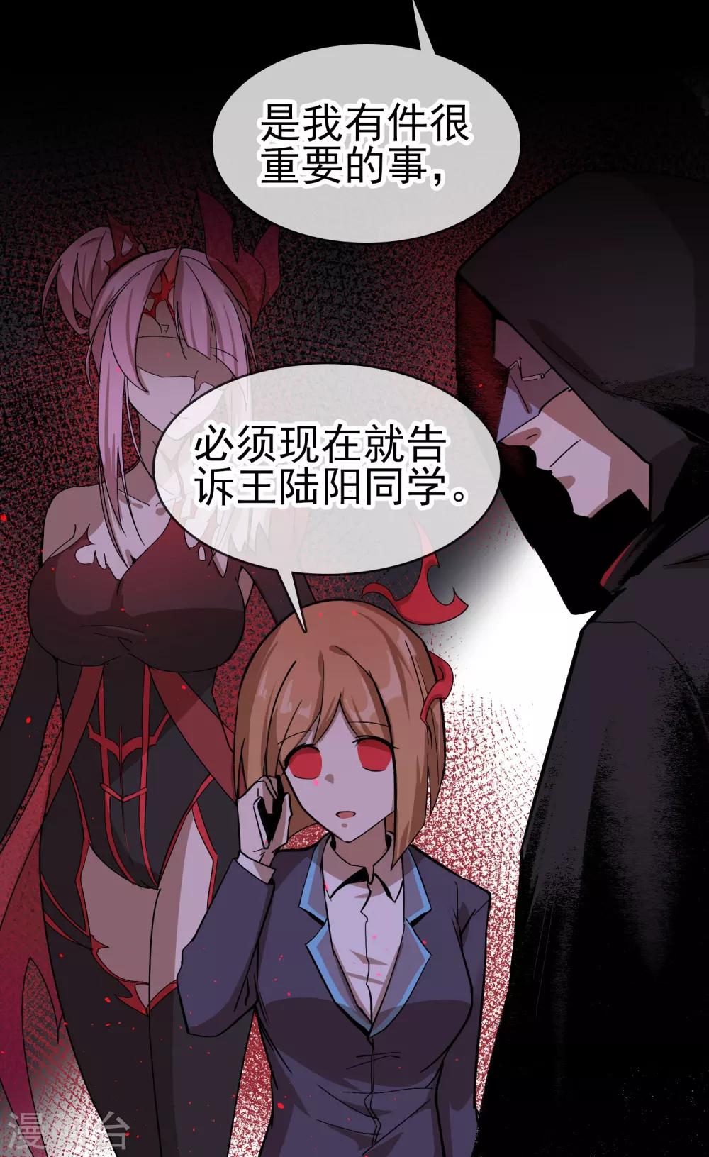 第36话 更深的连结&hellip;&hellip;-第40话