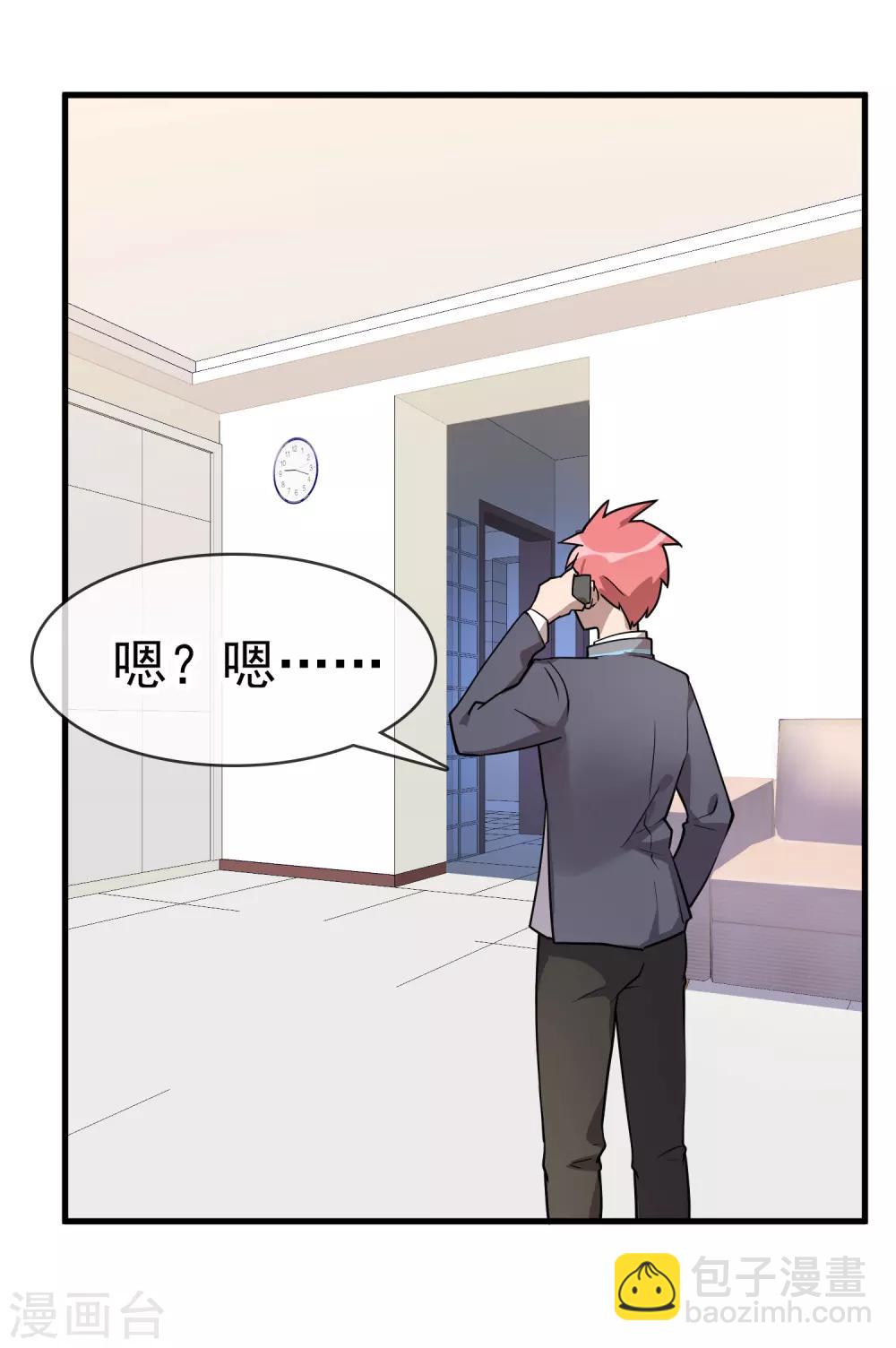 第36话 更深的连结&hellip;&hellip;-第40话