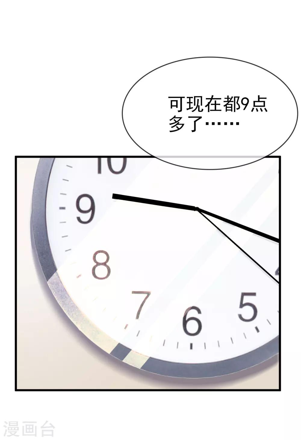 第36话 更深的连结&hellip;&hellip;-第40话