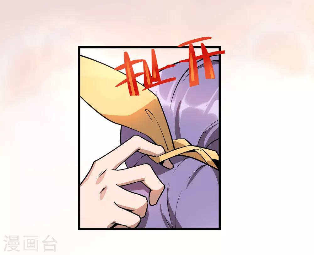 第36话 更深的连结&hellip;&hellip;-第40话