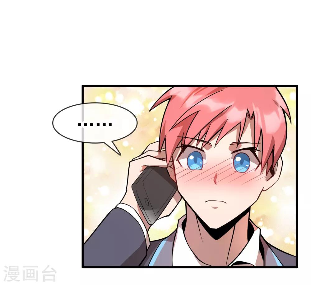 第36话 更深的连结&hellip;&hellip;-第40话